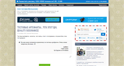 Desktop Screenshot of evgmoskalenko.com