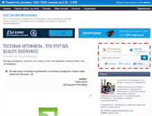 Tablet Screenshot of evgmoskalenko.com